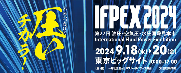 IFPEX 2024